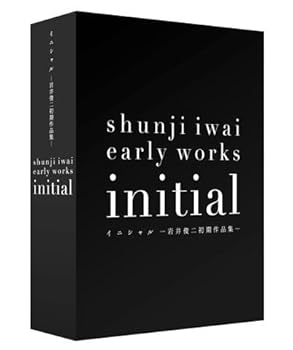 【中古】【39shop】initial★イニシャル ~岩井俊二初期作品集~ DVD(非常に良い)|アトリエ絵利奈