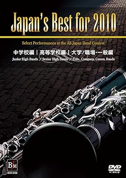 【中古】【39shop】Japan’s★Best for 2010 初回限定BOXセット DVD(非常に良い)|アトリエ絵利奈