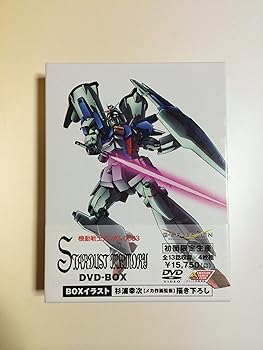 【中古】【39shop】G-SELECTION★機動戦士ガンダム0083 DVD-BOX(非常に良い)|アトリエ絵利奈