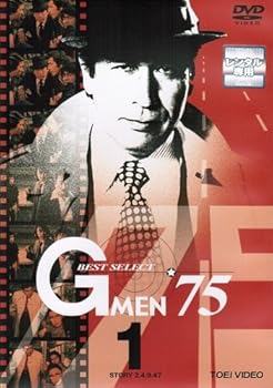 【中古】Gメン’75~BEST SELECT マーケットプレイスDVDセット 全4巻　全16話完結セット レンタル落ち