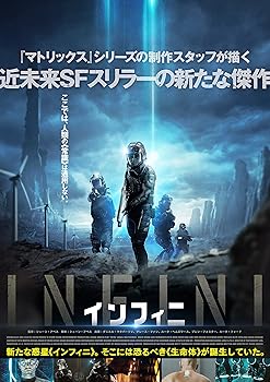 【中古】INFINI/インフィニ DVD