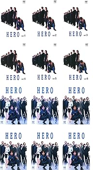 【中古】【39shop】HERO★2001年版 全6巻 + 2014年版 全6巻 レンタル落ち 全12巻セット マーケットプレイスDVDセット商品(非常に良い)|アトリエ絵利奈