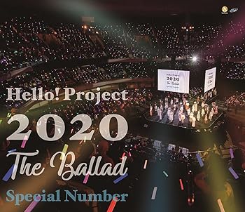 【中古】Hello! Project 2020 ~The Ballad~ Special NumberなしBlu-ray