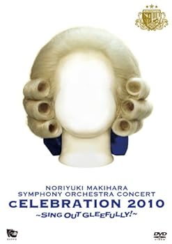 【中古】LIVE DVD SYMPHONY ORCHESTRA“cELEBRATION 2010”~Sing Out Gleefully!~