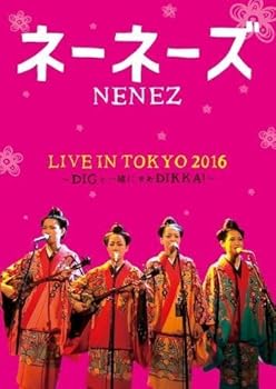 【中古】LIVE IN TOKYO 2016~DIGと一緒にさあDIKKA! ~ DVD