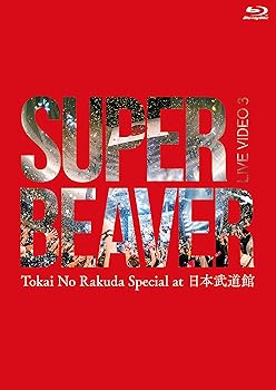 【中古】LIVE VIDEO 3 Tokai No Rakuda Special at 日本武道館 Blu-ray