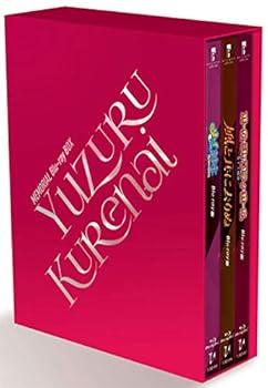 【中古】MEMORIAL Blu-ray BOX YUZURU KURENAI」