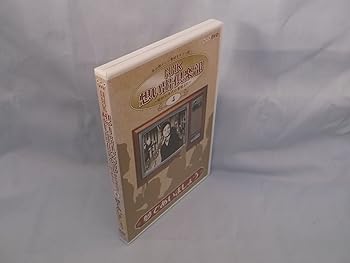 【中古】NHK想い出倶楽部~昭和30年代の番組より~4夢であいましょう DVD