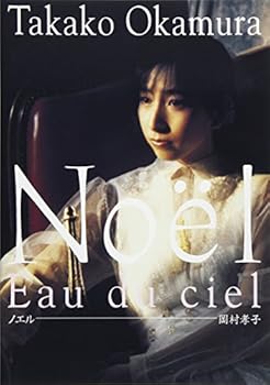 【中古】Noel DVD