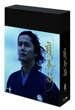 【中古】NHK大河ドラマ 龍馬伝 完全版 DVD BOX2 season2