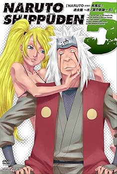 【中古】NARUTO-ナルト- 疾風伝 過去篇~木ノ葉の軌跡~ 5 DVD 7,213円