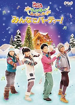 NHKおかあさんといっしょ ウィンタースペシャル 雪だるまからのおくりもの 楽天市場】NHKおかあさんといっしょ【ウィンタースペシャル