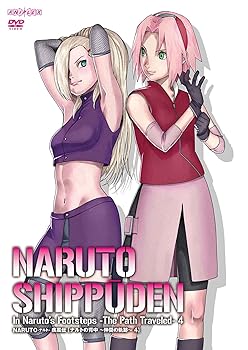 【中古】NARUTO-ナルト-疾風伝 ナルトの背中~仲間の軌跡~4 DVD