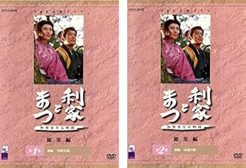 【中古】NHK大河ドラマ 利家とまつ 加賀百万石物語 総集編 レンタル落ち 全2巻セット マーケットプレイスDVDセット商品