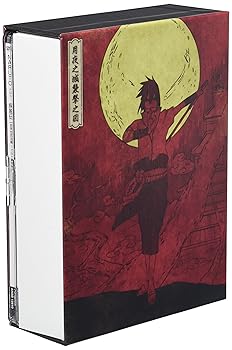 【中古】NARUTO-ナルト- 疾風伝 自来也忍法帳~ナルト豪傑物語~ 1 DVD