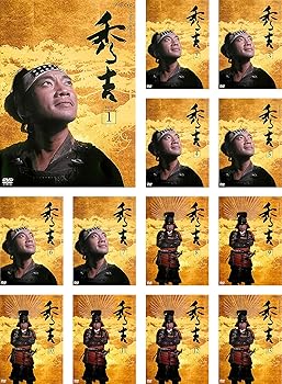 【中古】NHK 大河ドラマ 秀吉 レンタル落ち 全13巻セット マーケットプレイスDVDセット商品