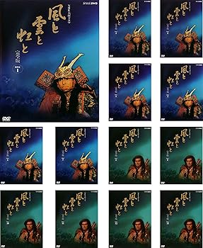 【中古】NHK大河ドラマ 風と雲と虹と 完全版 レンタル落ち 全13巻セット マーケットプレイスDVDセット商品