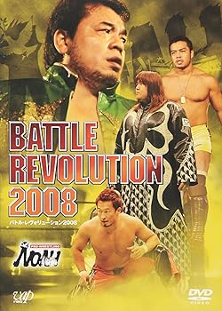 【中古】【39shop】PRO-WRESTLING★NOAH バトル・レヴォリューション2008 DVD(非常に良い)|アトリエ絵利奈