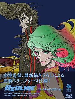 【中古】【39shop】REDLINE★コレクターズ・エディション Blu-ray(非常に良い)|アトリエ絵利奈