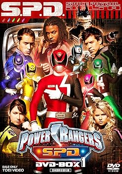 【中古】POWER RANGERS S.P.D. DVD-BOX 1