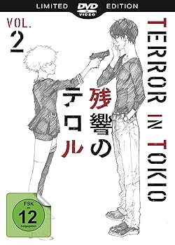 【中古】【39shop】Terror★in Tokio Vol. 2 Limited Special Edition DVD(非常に良い)|アトリエ絵利奈