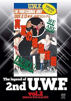 【中古】The Legend of 2nd U.W.F. vol.2 DVD