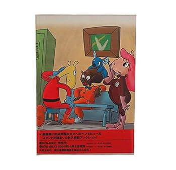 【中古】TVシリーズ宇宙船サジタリウス」DVD-BOX2 25,872円
