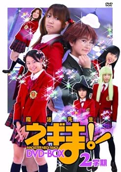 【中古】TVドラマ魔法先生ネギま!DVD-BOX 2学期 17,885円