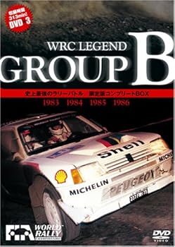 【中古】ＷＲＣ　ＬＥＧＥＮＤ?ＧＲＯＵＰ　Ｂ?史上最強のラリーバトル　コンプリートＢＯＸ　１９８３・１９８４・１９８５・１９８６