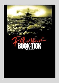 【中古】TOUR 2007 天使のリボルバー DVD
