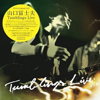 【中古】Tumblings Live初回限定生産 DVD