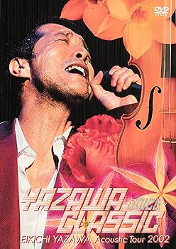 【中古】YAZAWA CLASSIC ~VOICE~ EIKICHI YAZAWA Acoustic Tour 2002 DVD