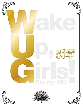 【中古】Wake Up, Girls! 新章 Blu-ray BOX