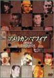 【中古】【39shop】アメリカン・マフィア★完全版 DVD-BOX(非常に良い)｜アトリエ絵利奈