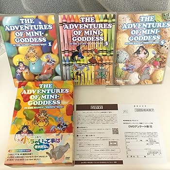 【中古】ああっ女神さまっ 小っちゃいって事は便利だねっ DVD-BOX