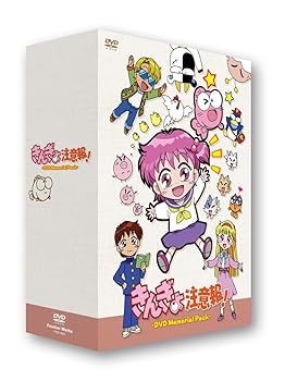 【中古】アニメきんぎょ注意報!」DVDメモリアルパック