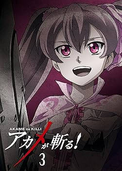 【中古】アカメが斬る! vol.3 Blu-ray 初回生産限定版