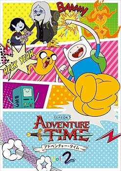 【中古】アドベンチャー・タイム シーズン5 Vol.2 DVD
