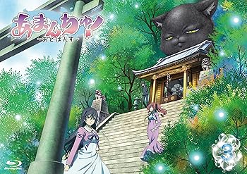 【中古】【39shop】あまんちゅ!★~あどばんす~ 第3巻数量限定生産 Blu-ray(非常に良い)|アトリエ絵利奈