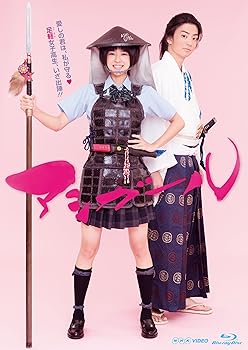 【中古】アシガール Blu-ray BOX