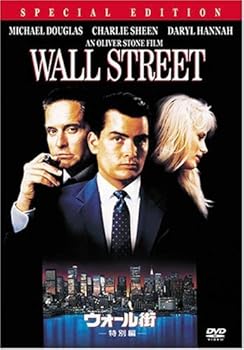 【中古】ウォール街特別編 DVD