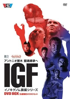 【中古】イノキゲノム 旗揚シリーズ DVD BOX2,000セット初回生産限定版