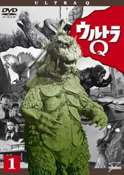 【中古】ウルトラQ Vol.1 DVD