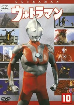 【中古】ウルトラマン Vol.10 DVD