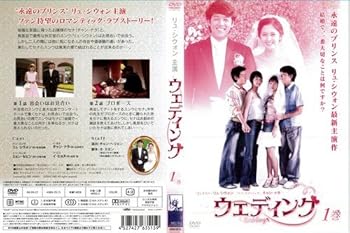 【中古】ウェディングレンタル落ち：9巻セット