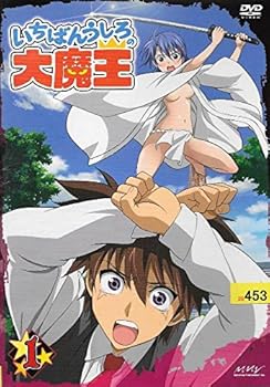【中古】【39shop】いちばんうしろの大魔王★全6巻セット マーケットプレイス DVDセット(非常に良い)｜アトリエ絵利奈