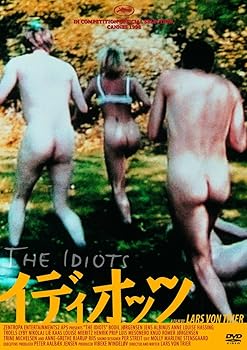 【中古】【39shop】イディオッツ〇〇までにこれは観ろ!★ DVD(非常に良い)|アトリエ絵利奈