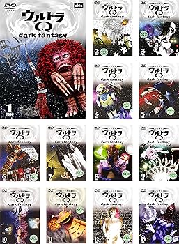 【中古】【39shop】ウルトラQ★dark fantasy レンタル落ち 全13巻セット マーケットプレイスDVDセット商品(非常に良い)|アトリエ絵利奈