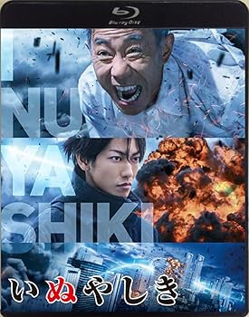 【中古】いぬやしき スタンダード・エディションBlu-ray