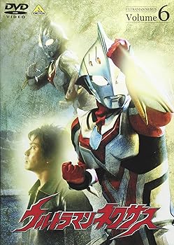 【中古】ウルトラマンネクサス Volume 6 DVD
